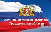 Организация  адресной работы в сфере молодежной политики Организация  адресной работы в сфере молодежной политики