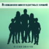 Информация для многодетных семей!