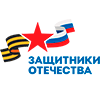 Фонду «Защитники Отечества» - 2 года!