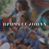 Творить добро — это призвание: в Свердловской области определят лучших специалистов в сфере социального обслуживания