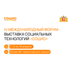 Социальные технологии помощи и поддержки ветеранам ВОВ и участникам СВО в пространстве «СОЦИО»