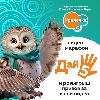 Карте "Уралочка" исполняется 5 лет!