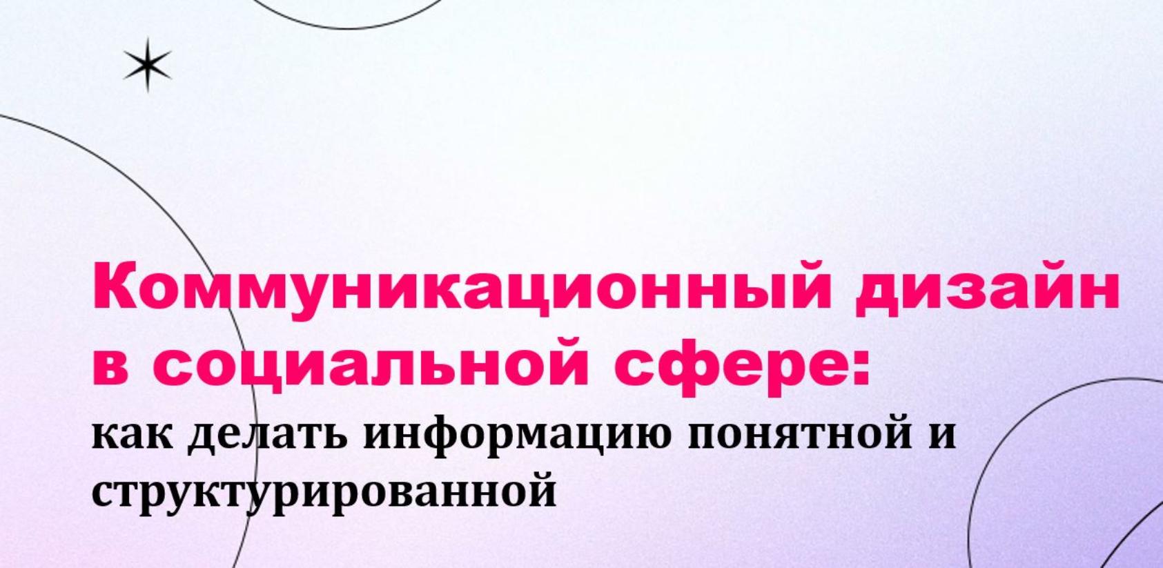 «Упаковываем мышление»