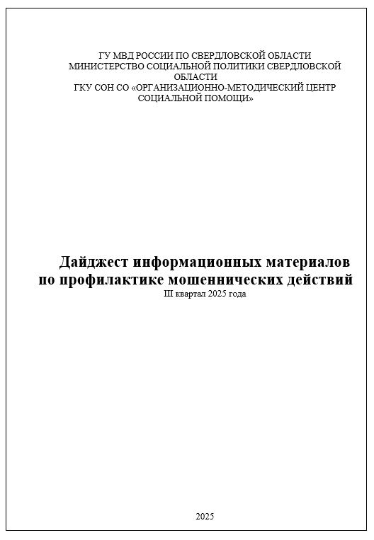 3 дайдж Снимок.JPG